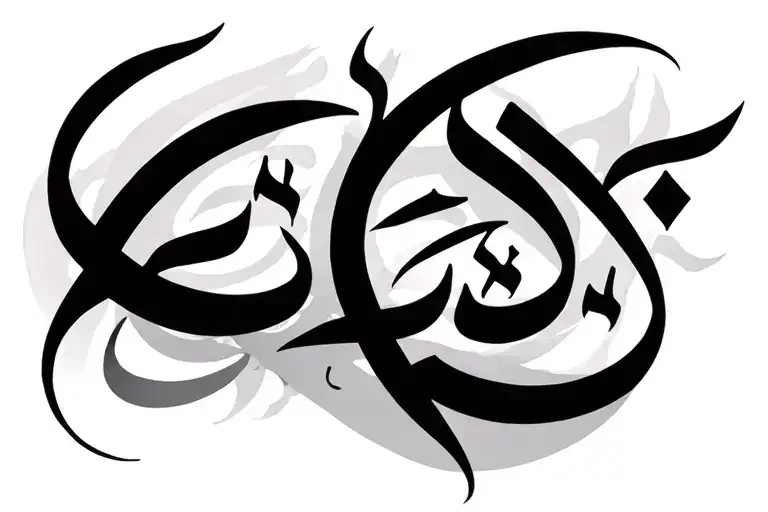 Arabic calligraphy style tattoo design idea