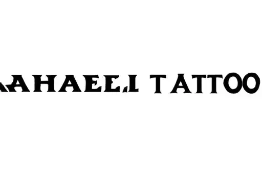 "Boxing God Raphael" tattoo design idea