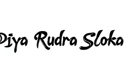 "Divya Rudra Sloka" tattoo design idea