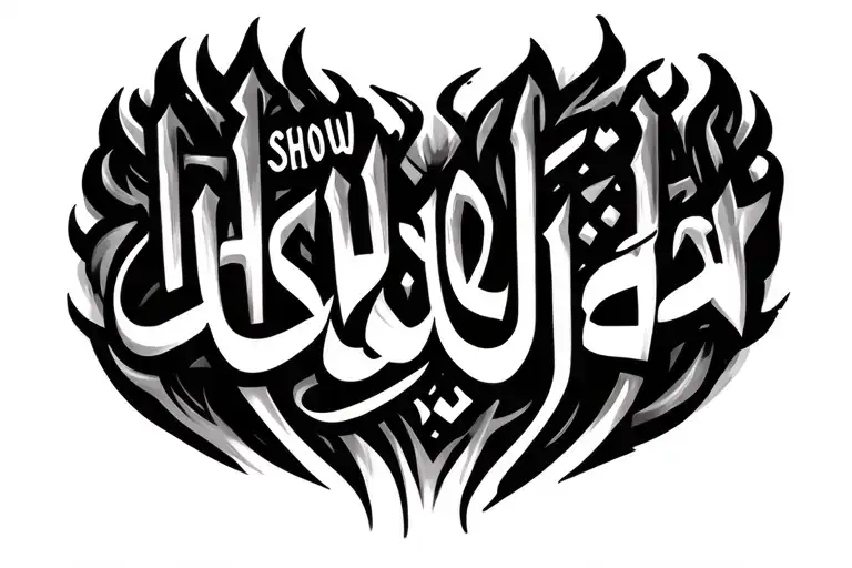 "show no fear" in arabic text tattoo design idea