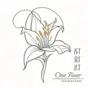lily flower "one day at a time" tattoo design idea