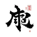 Kaizen Kanji tattoo design idea