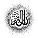 Allah tattoo design idea
