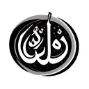 Allah tattoo design idea