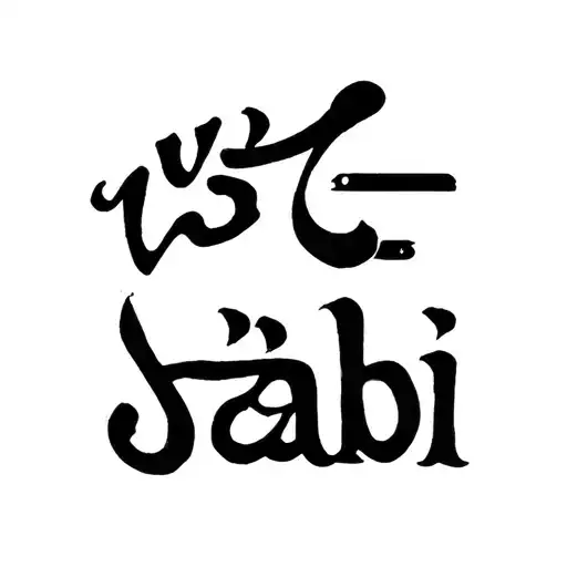 "wabi-sabi" hat hanging tattoo design idea