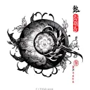 Cho Ku Rei tattoo design idea