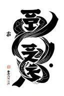 Korean writing tattoo design idea
