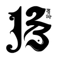 Cancer sign, number 13, letter of lyrics, chance, life, love, ikigai, maori style tattoo design idea