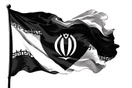 irans flag without arabic text and a heart middle of it tattoo design idea
