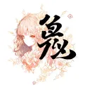 mail lei is coming tattoo design idea