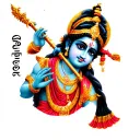 lord krishna flute with name tattoo design idea
