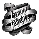 religious script on side forearm tattoo design idea