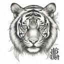 tiger with karma written tattoo design idea