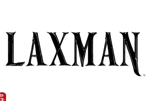 "Laxman" tattoo design idea