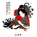 patience tattoo design idea