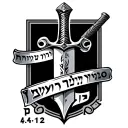 A tattoo representing a sword whose blade is replaced entirely by the Hebrew biblical verse 4:12, written in B tattoo design idea
