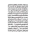 arabic calligraphy, arabic calligraphy, arabic calligraphy, arabic calligraphy, arabic calligraphy, tattoo design idea