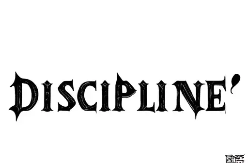 "Discipline 
" tattoo design idea