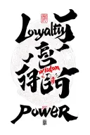 words "Loyalty, wisdom, power" tattoo design idea