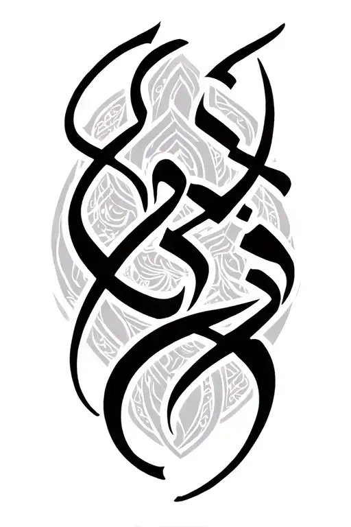 arabic calligraphy tattoo design idea