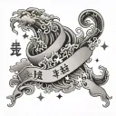 a live laugh love in Chinese letters in a wavy design on the inside if the bicep with clouds and stars  tattoo design idea