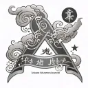 a live laugh love in Chinese letters in a wavy design on the inside if the bicep with clouds and stars  tattoo design idea