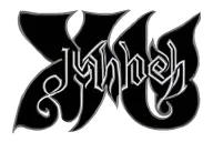 yahweh thigh tattoo letters tattoo design idea