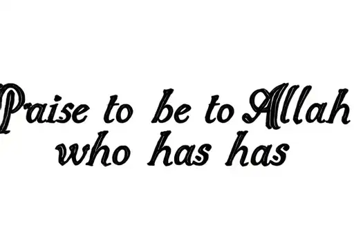 "Praise to be to Allah who has " tattoo design idea