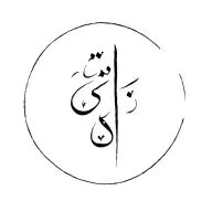 Phrase amulet in Arabic tattoo design idea