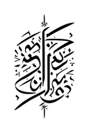 Palestine Arabic Calligraphy tattoo design idea