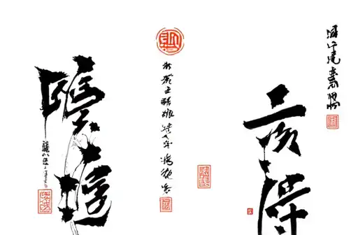 “Kim Si-hoo” tattoo design idea