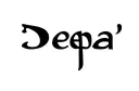"Deepa " tattoo design idea