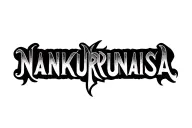 text "NANKURUNAISA" tattoo design idea