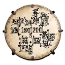 Dong Son bronze drum with numbered motifs of June 24, 1970, April 10, 2020 (March 18, 2020), March 3, 1983, October 15,  tattoo design idea