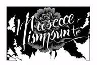 nosce te ipsum tattoo design idea