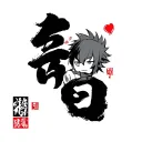 Gaara Love Kanji tattoo design idea