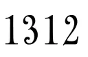 "1312" tattoo design idea