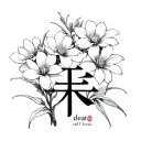 lycorys radiata flowers with a japanese kanji of "deat", "self-love" and "sadness" tattoo design idea