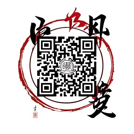 qr code surrounded in a circle of cantonese characters  tattoo design idea