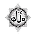 Islamic Allah mashallah alhamdillah tattoo design idea