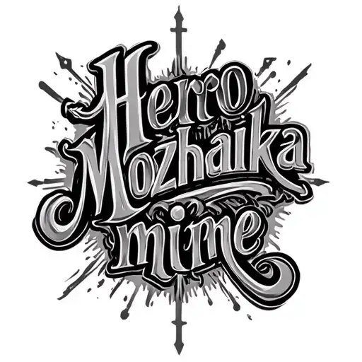 Aesthetic inscription on a white background and Russian "Hero, Mozhaika, mine" tattoo design idea