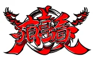 chinese symbol "strength" tattoo design idea