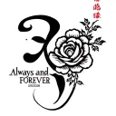always and forever under wedding date tattoo tattoo design idea