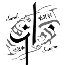 Sarah and Samra's names in Kufic script tattoo design idea