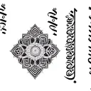 Sarah and Samra's names in Kufic script tattoo design idea