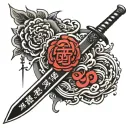 everything happens for a reason written in Chinese letters with a blade going through it   tattoo design idea