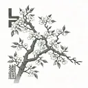 tattoo that has plum tree and has Chinese Characters that says "it is what it is", make it look like calligraphy. tattoo design idea