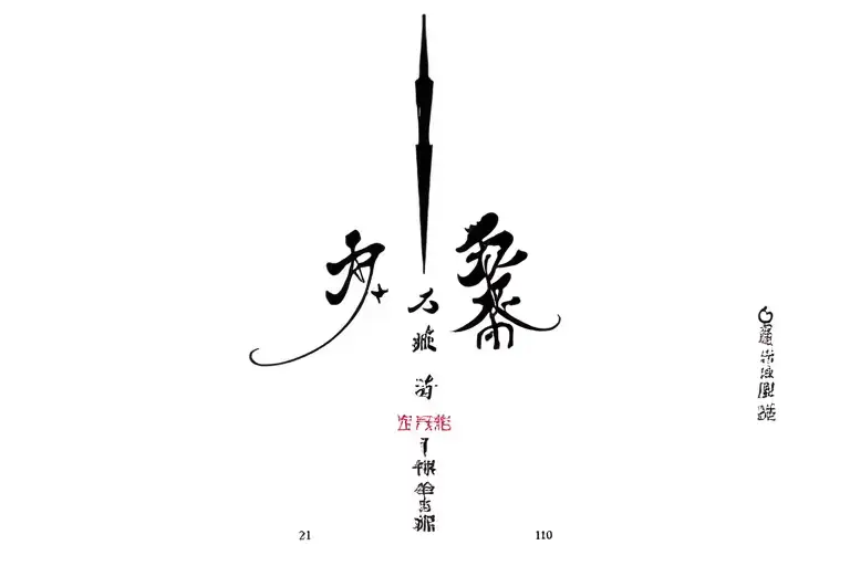 September 21 1981 year of the metal and march 15 2010 tattoo design idea