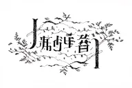 "ⵄⴷⵏⴰⵏ" Nature night sky tattoo design idea