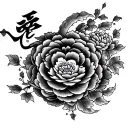 Chinese luck harmony love tattoo design idea